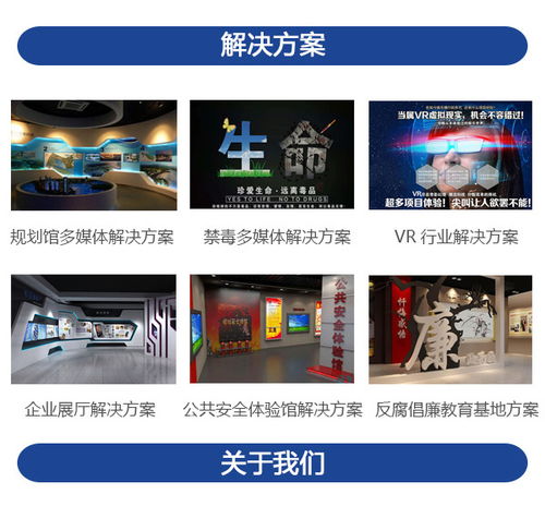 淇岸科技 以服务至上为核心理念的河北电子翻书软件专家